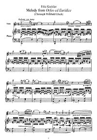 Крейслер - Мелодия для скрипки (из Орфея и Эвридики) - Клавир - первая страница