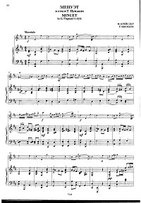 Крейслер - Менуэт в стиле Пуньяни для скрипки - Клавир - первая страница