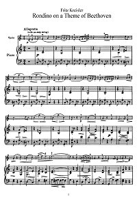 Крейслер - Рондино на тему Бетховена для скрипки - Клавир - первая страница