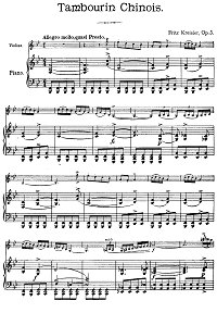 Крейслер - Тамбурин для скрипки op.3 - Клавир - первая страница