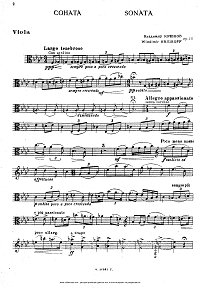 Крюков - Соната для альта с фортепиано - Партия - первая страница