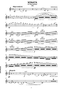 Куула - Соната для скрипки F-dur - Партия скрипки - первая страница