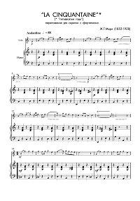 Мари - La Cinquantaine для скрипки с фортепиано - Клавир - первая страница