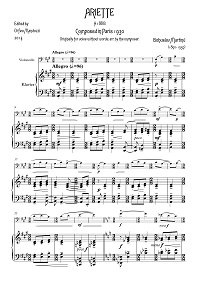 Мартину - Ариетта для виолончели - Клавир - первая страница