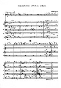 Мартину - Концерт-Рапсодия для альта с оркестром - Партитура - первая страница