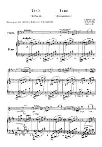 Клавир - первая страница