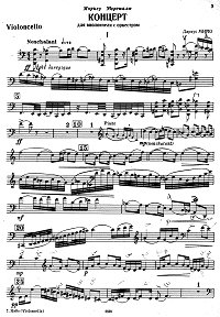 Мийо - Концерт для виолончели - Партия - первая страница