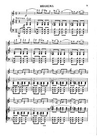 Мийо - Ипанема для скрипки - Клавир - первая страница