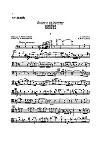 Мирзоян - Соната для виолончели - Партия - первая страница