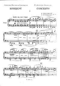 Мясковский - Концерт для виолончели с оркестром op.66 - Клавир - первая страница