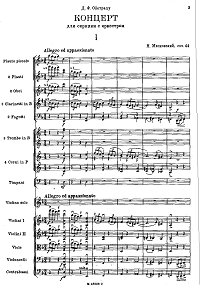 Мясковский - Концерт для скрипки с оркестром op.44 - Партитура - первая страница