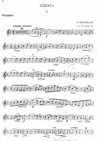 Мясковский - Соната для скрипки op.70 F-dur - Партия - первая страница
