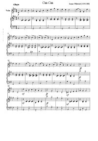 Оффенбах - Кан-кан для скрипки - Клавир - первая страница