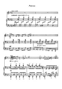 Прокофьев - Маски для скрипки с фортепиано - Клавир - первая страница