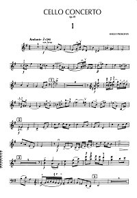 Прокофьев - Концерт для виолончели op.58 - Партия виолончели - первая страница