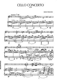 Прокофьев - Концерт для виолончели op.58 - Клавир - первая страница
