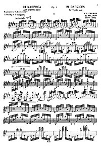 Паганини – 24 каприса Для скрипки соло - Партия - первая страница