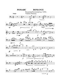 Полионный - Романс и вальс для виолончели и фортепиано - Партия виолончели - первая страница