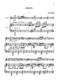 Пуленк - Соната для скрипки - Клавир - первая страница