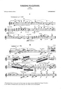 Прокофьев - Мимолетности для скрипки op.22 - Партия - первая страница