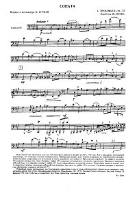 Прокофьев - Соната для виолончели соло op.133 - Партия - первая страница