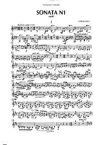 Прокофьев - Соната для скрипки N1 op.80 - Партия - первая страница