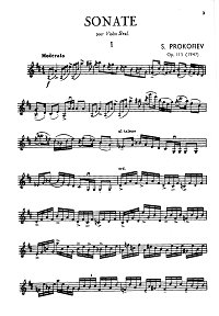 Прокофьев - Соната для скрипки соло op.115 D-dur - Партия - первая страница