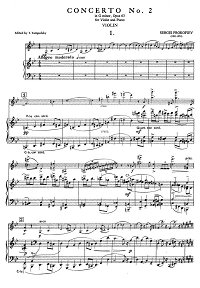 Прокофьев - Концерт для скрипки N2 op.63 g-moll - Клавир - первая страница