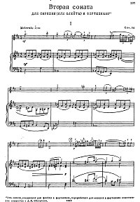Прокофьев - Соната для скрипки op.94 N2 - Клавир - первая страница