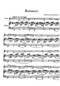 Рахманинов - 2 пьесы для скрипки op.6  - Клавир - первая страница