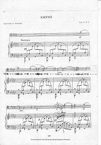 Рахманинов - Элегия для виолончели с фортепиано - Клавир - первая страница