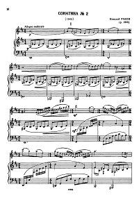 Раков - Сонатина N2 для скрипки с фортепиано - Клавир - первая страница