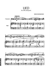 Рахманинов - Песня для виолончели с фортепиано - Клавир - первая страница
