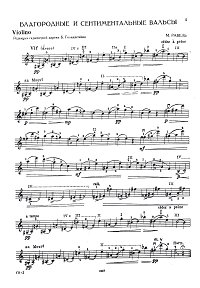 Равель - Благородные и сентиментальные вальсы для скрипки - Партия - первая страница
