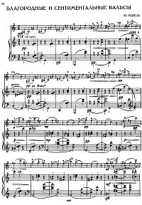 Равель - Благородные и сентиментальные вальсы для скрипки - Клавир - первая страница