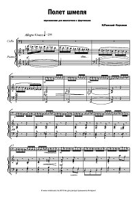 Римский - Корсаков - Полет шмеля для виолончели с фортепиано - Клавир - первая страница