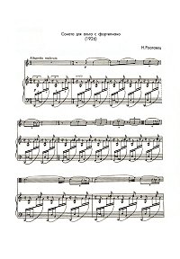 Рославец - Соната для альта N1 - Клавир - первая страница