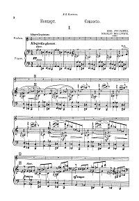 Рославец - Концерт для скрипки N1 - Клавир - первая страница