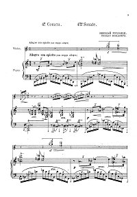 Рославец - Соната для скрипки N4 - Клавир - первая страница