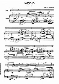 Рославец - Соната для скрипки N1 - Клавир - первая страница