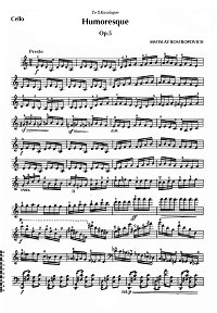 Ростропович - Юмореска для виолончели - Партия виолончели - первая страница