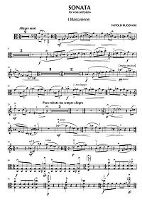 Рудзинский - Соната для альта с фортепиано - Партия альта - первая страница