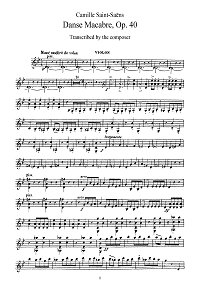 Сен-Санс - Пляски смерти для скрипки op.40 - Партия - первая страница