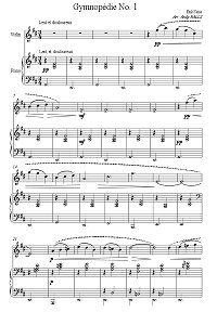 Сати - Гимнопедия 1 - Клавир - первая страница