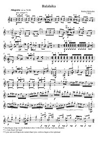 Щедрин - Балалайка для скрипки соло - Партия - первая страница