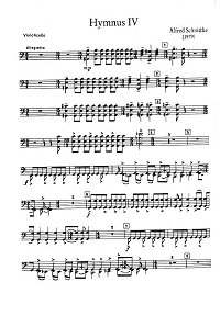 Шнитке - Hymnus IV для виолончели, арфы и литавр - Партия - первая страница