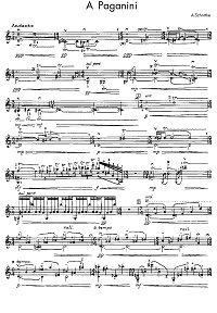 Шнитке - Посвящение Паганини для скрипки соло - Партия - первая страница