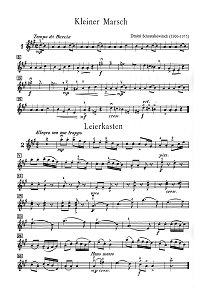 Шостакович - Сборник пьес для скрипки с фортепиано - Партия - первая страница