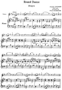 Шуберт - Хоровод для скрипки - Клавир - первая страница