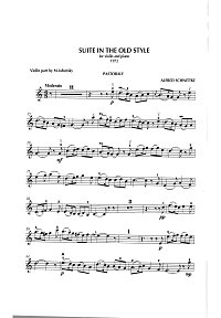 Шнитке - Сюита в старинном стиле для скрипки с фортепиано - Партия - первая страница